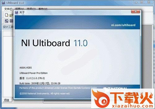 circuit design suite power软件