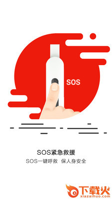 心路雷达截图1