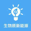 生物质新能源App-生物质新能源v1.0.0 安卓版