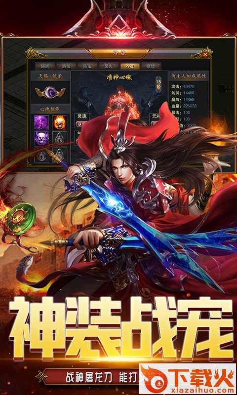 三侠五义截图1