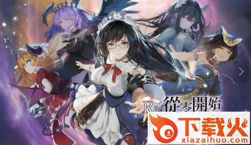 re魔王截图3