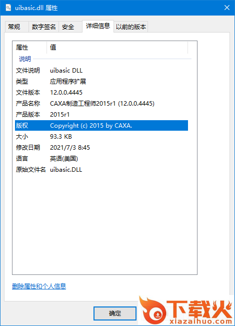 uibasic.dll