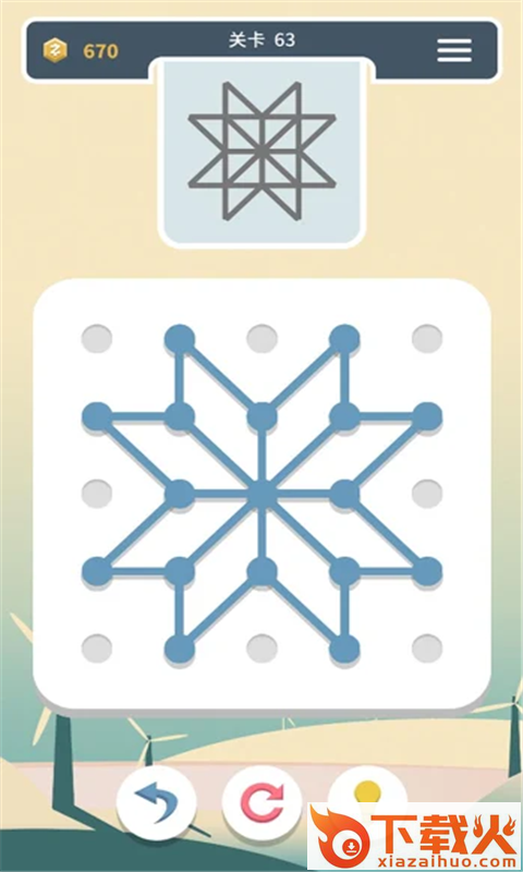 点点画线截图2
