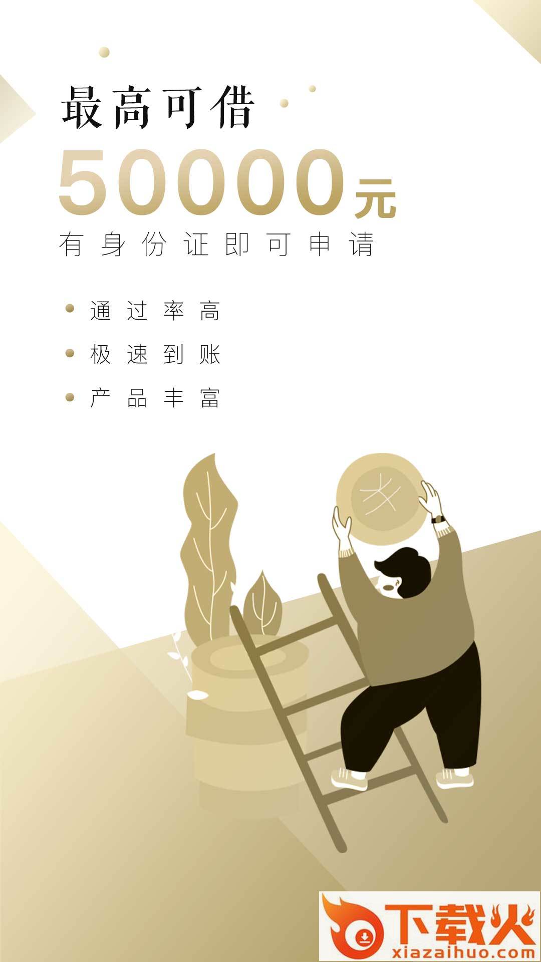 贝壳多多截图1