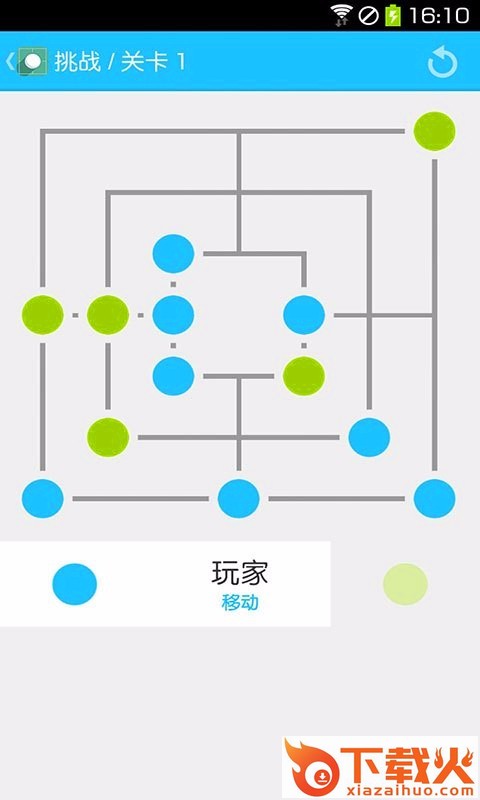 禅意三子棋截图1