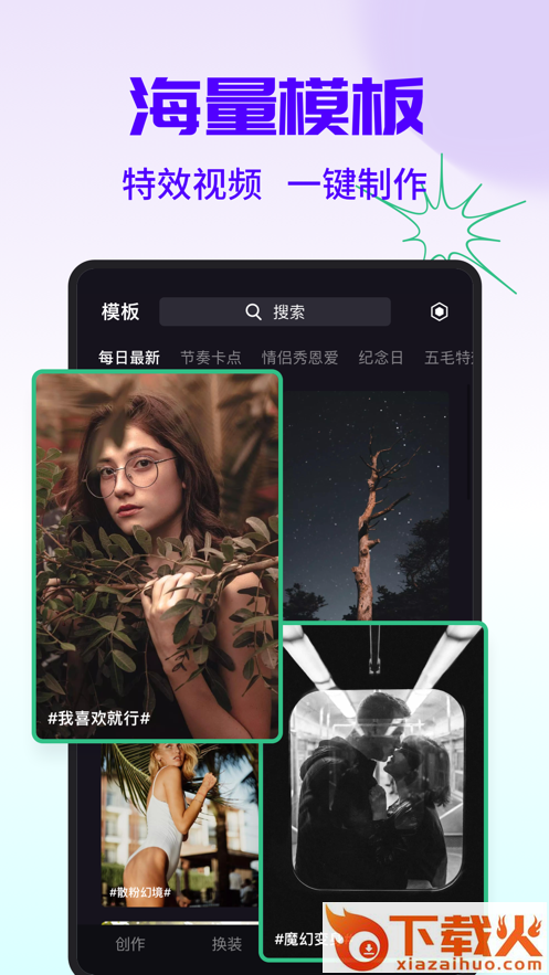 字幕工厂app截图1
