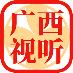 广西视听电脑版下载-广西视听电脑客户端(空中课堂)下载v2.0.2 官方pc版