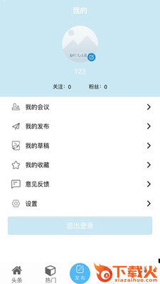 酷编截图2