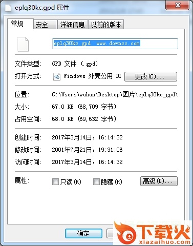 eplq30kc.gpd文件