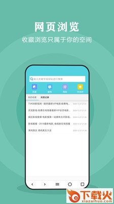 秘密相册截图2