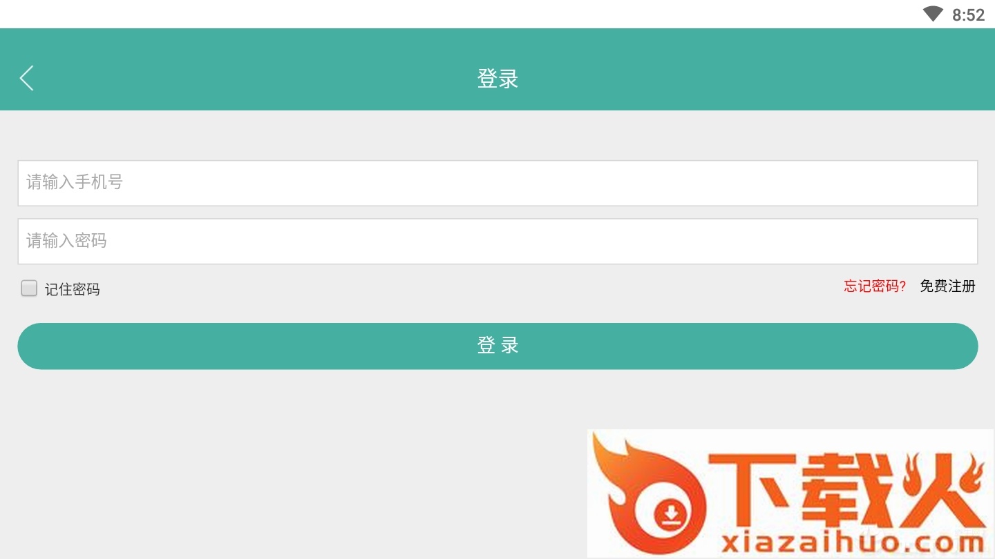 小猪服务做单平台截图2