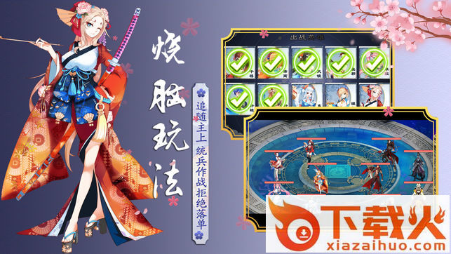 剑灵七界截图2