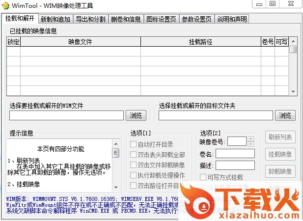 msdart系统修复工具
