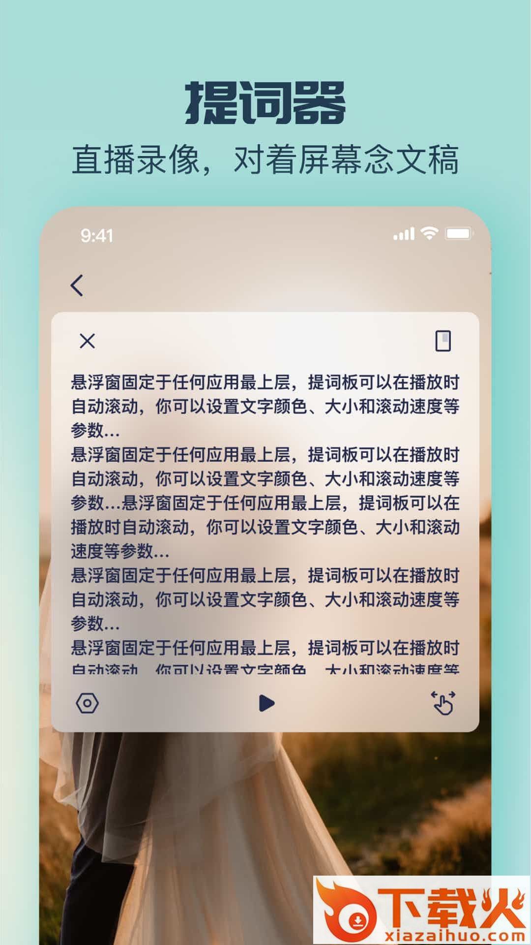脸猫app截图2