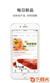 农归吧app截图3