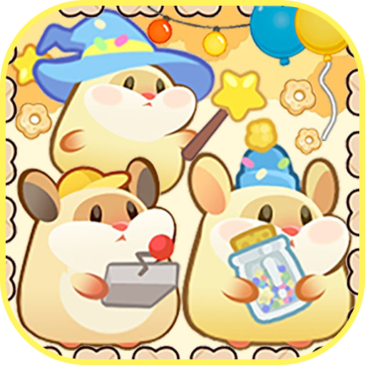仓鼠做蛋糕模拟器 v1.1 中文版