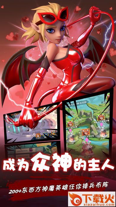 召唤法则截图2