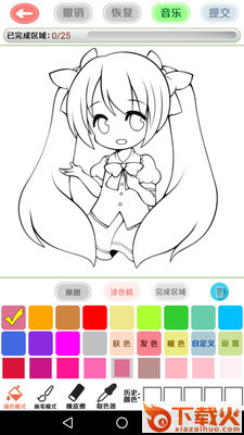 二次元壁纸涂色app截图1