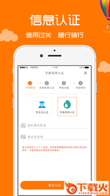 易嘀出行截图1