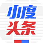 小度头条app下载 v1.2.0.10 安卓版