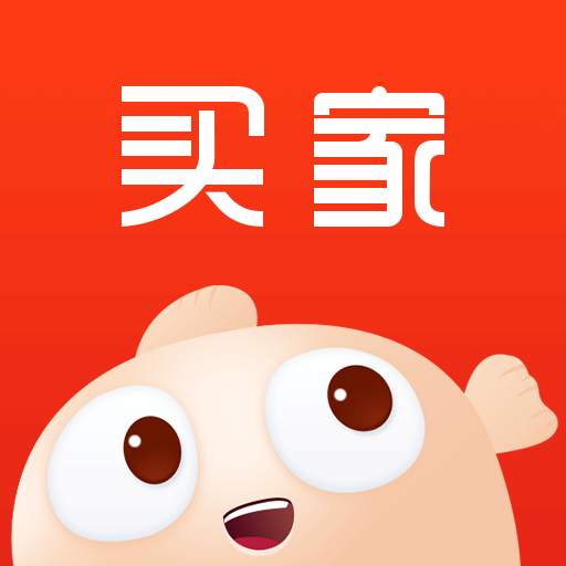 买家生活app 3.0.1