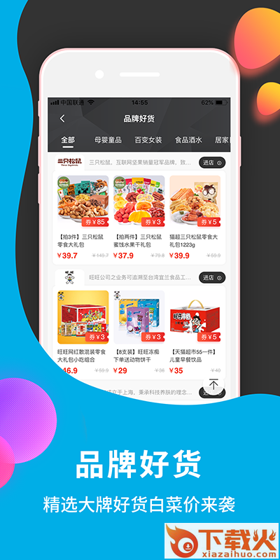 点我淘截图2