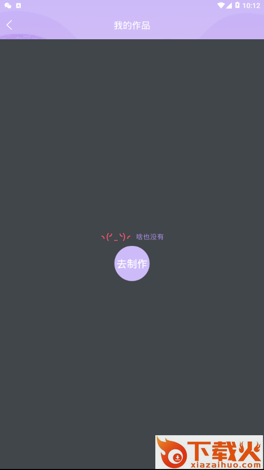 Logo设计君截图2