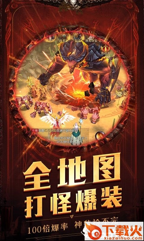 弑神之光截图2
