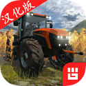 农场模拟3手游 v1.3 手机版 农场模拟3手游 v1.3 手机版