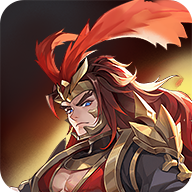 三国君临天下 v0.1.5.0.6 最新版 三国君临天下 v0.1.5.0.6 最新版