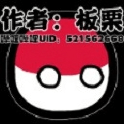 植物大战僵尸波兰球版游戏下载-pvz波兰球版电脑版下载v1.0.0.1051 pc版