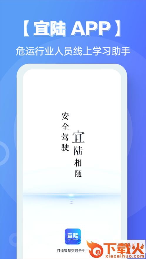 宜陆截图1