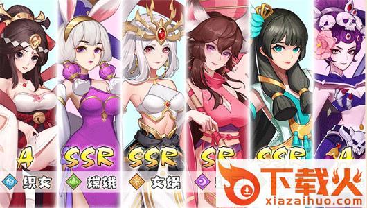 哪吒封神志正版手游公测版截图1
