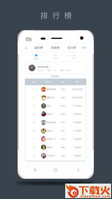 天下体育截图1