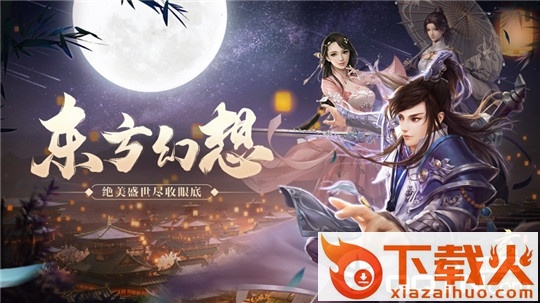 玄虚劫截图2