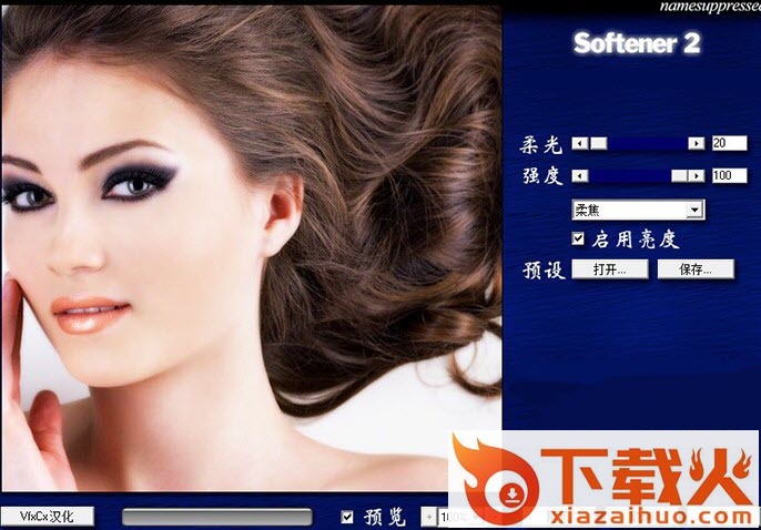 ps柔光滤镜
