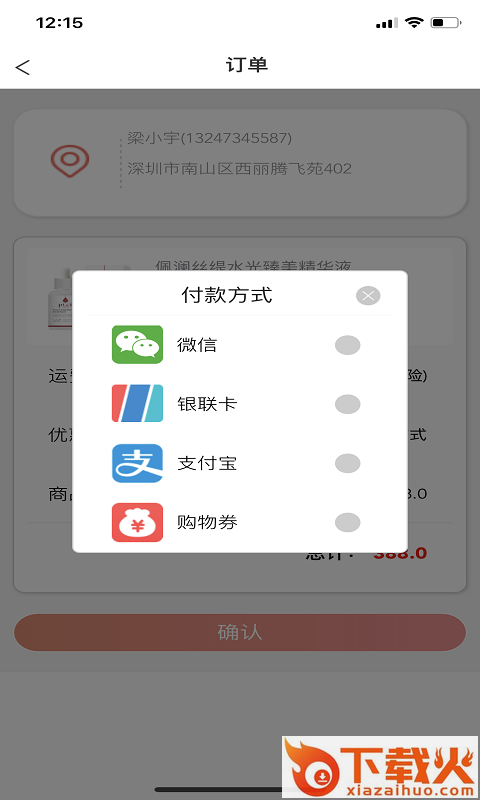 游购圈截图2