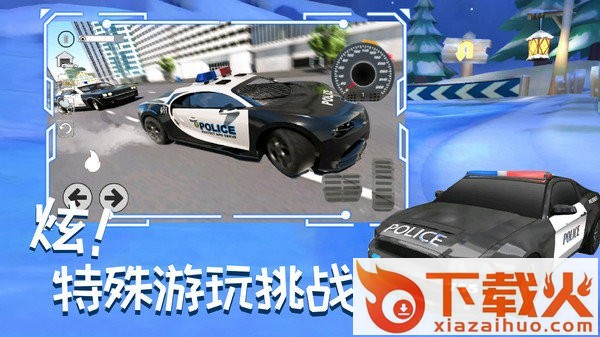 城市赛车追逐战截图1