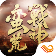 蛮荒战神手游 v1.0.0 安卓版 蛮荒战神手游 v1.0.0 安卓版