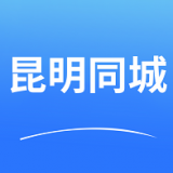 昆明同城app下载-昆明同城v1.0.0 安卓版