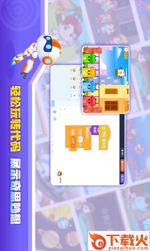 核桃河图HD截图1