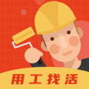 装修师下载安卓版-装修师appv2.2.1 最新版