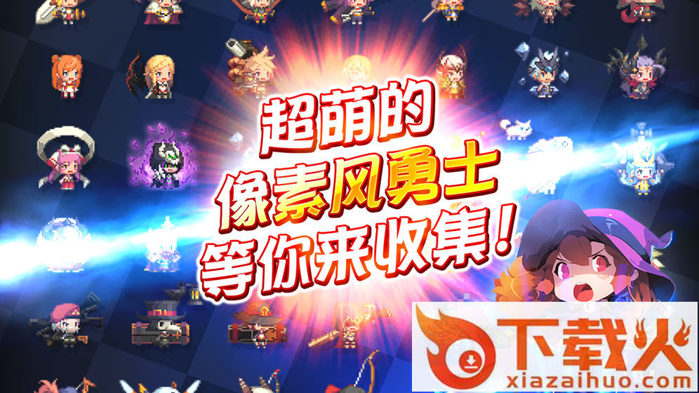 克鲁赛德战记小米服 v5.0.0 安卓版截图1