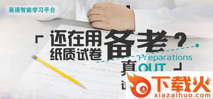 笔头网电脑版 v2.5.2 官方pc版 截图1