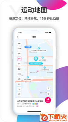 海看体育直播截图1