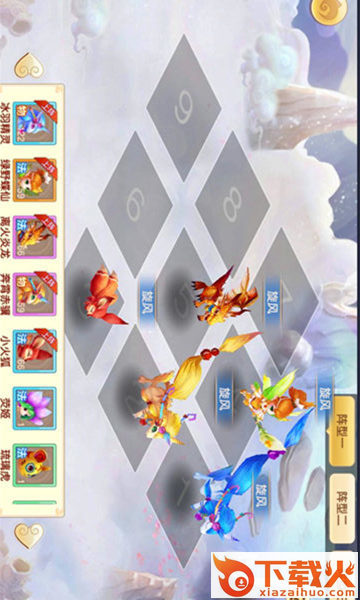 苍穹焚仙手游 v1.0.3 安卓版截图1