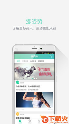 疯螺 v2.1.00 安卓版截图2