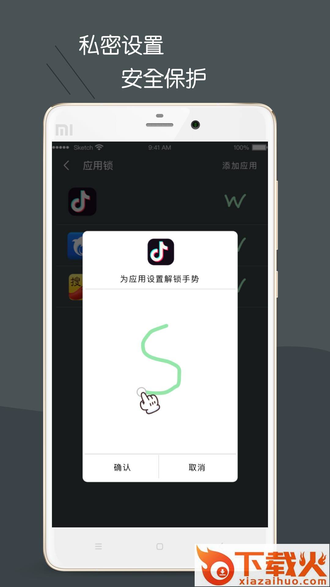 黑暗护眼app截图2