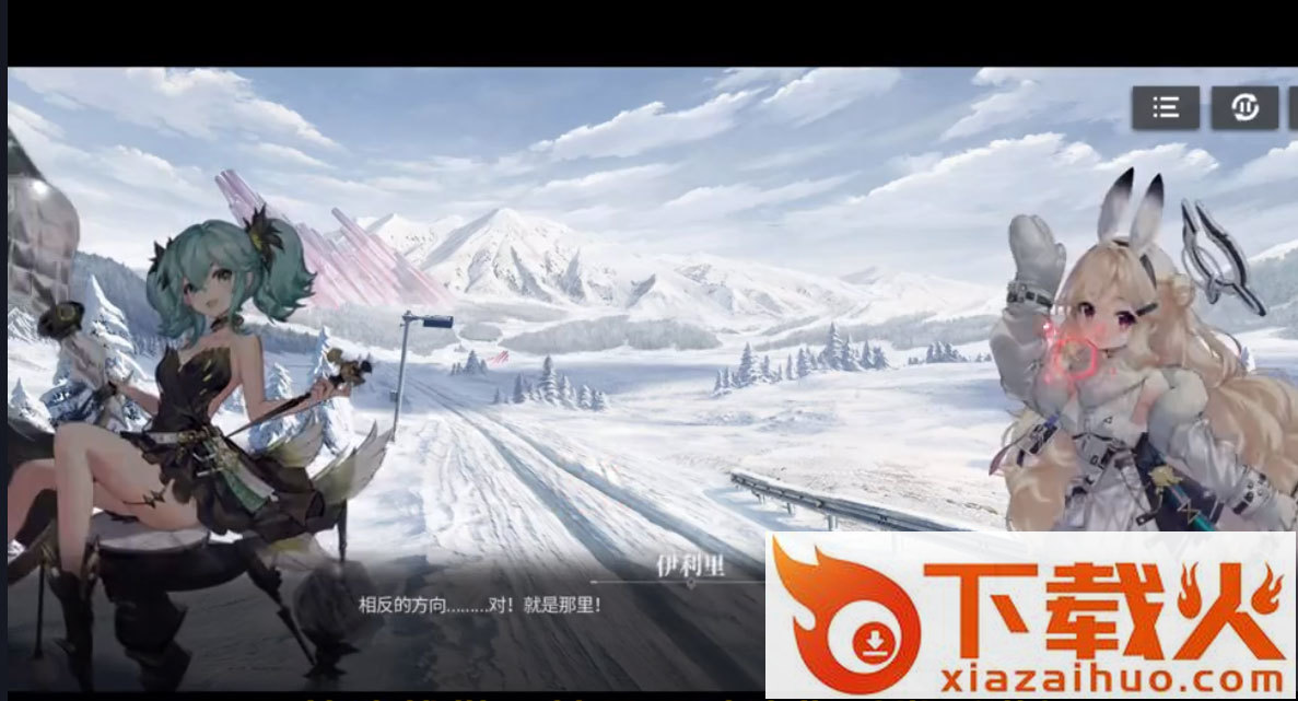 绯色回响腾讯版截图2
