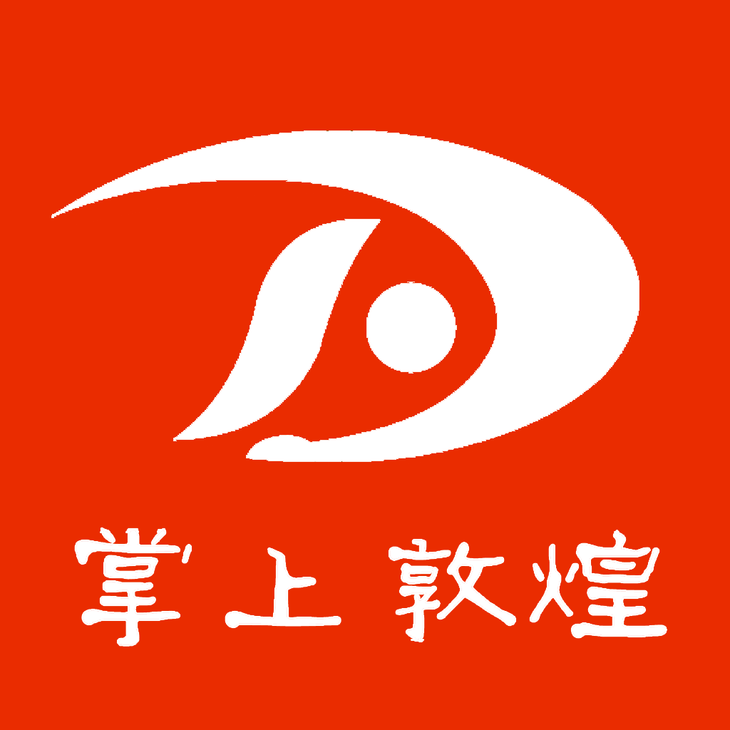 掌上敦煌app v1.4.9 官方版